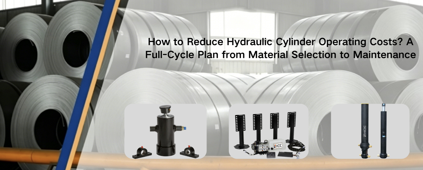 Jak snížit provozní náklady hydraulického válce? Plán celého cyklu od výběru materiálu po údržbu