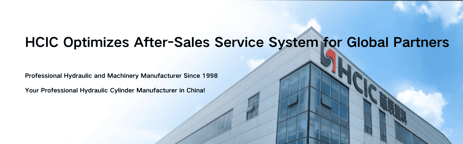 HCIC optimalizuje systém poprodejních služeb pro globální partnery